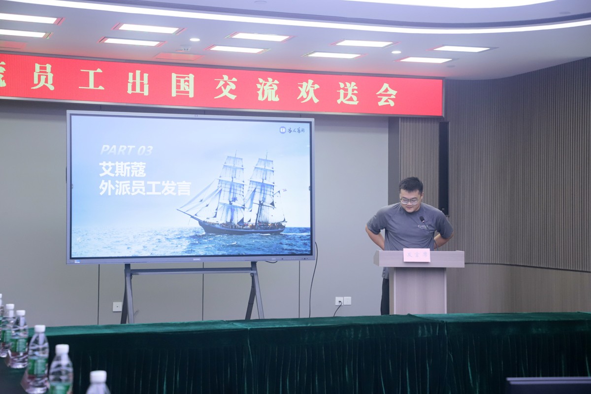員工代表2.jpg